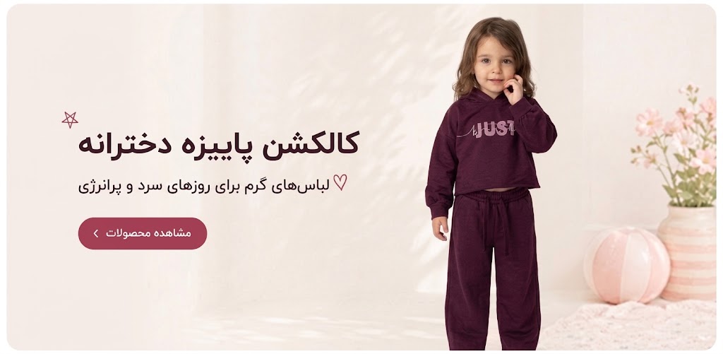 دلسا