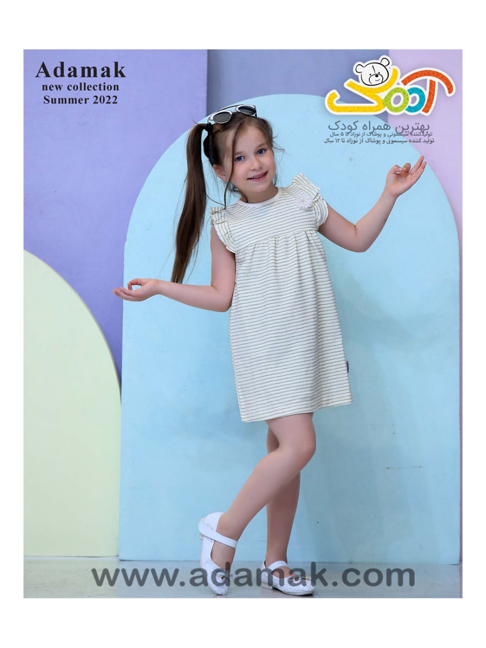 پیراهن و شورت