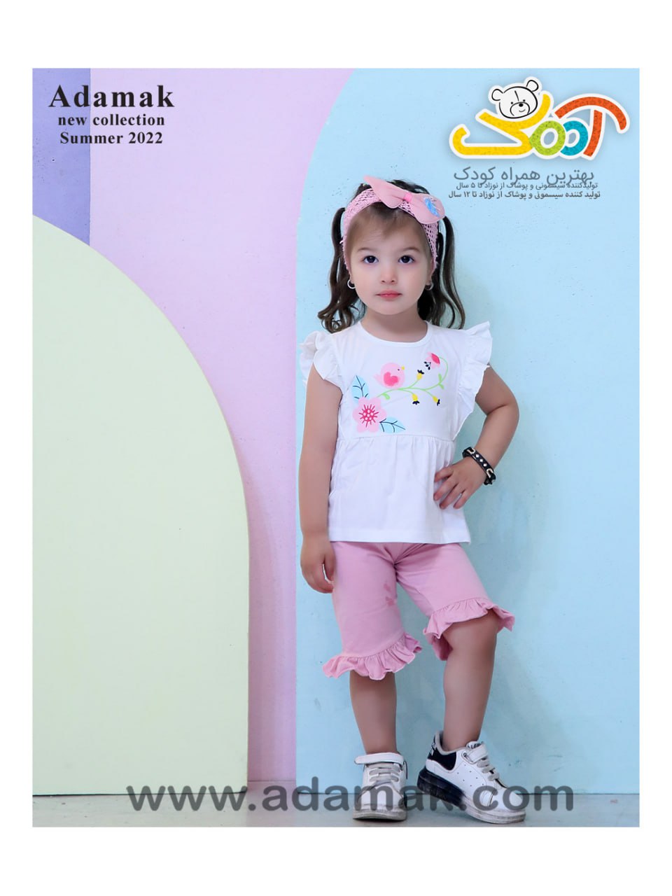 بلوز و شورت